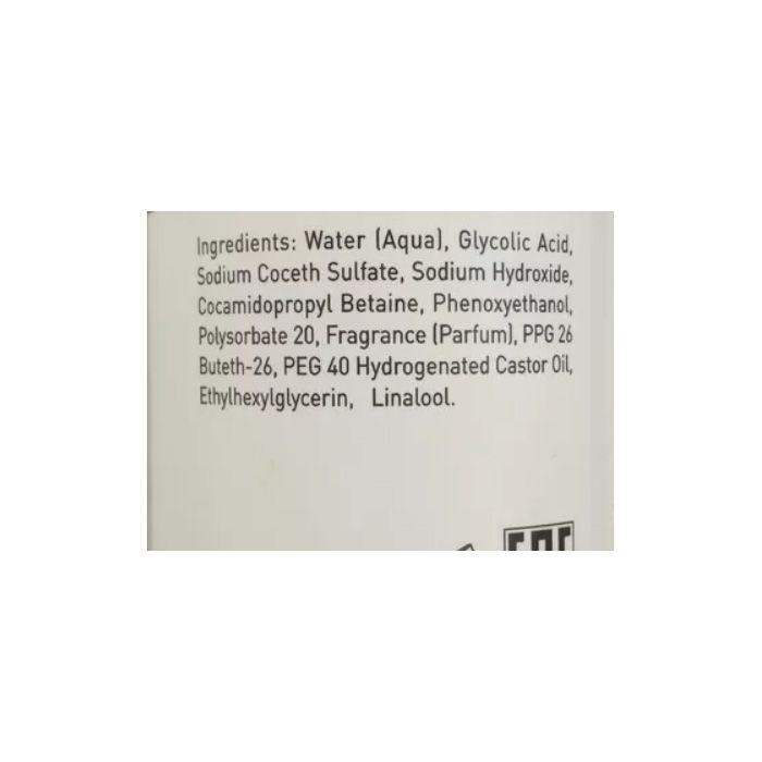 GIGI Мусс очищающий для лица / RETIN А Triple Power 50 мл, фото 2