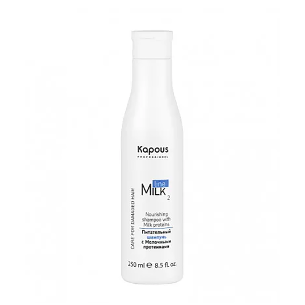 KAPOUS Шампунь питательный с молочными протеинами / Milk Line 250 мл, фото 1