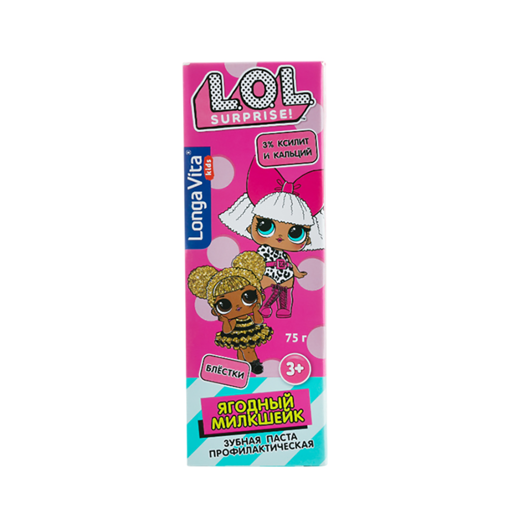 LONGA VITA Паста зубная детская профилактическая от 3-х лет Ягодный милкшейк / Longa Vita BioTech L.O.L Surprise! 75 гр, фото 2