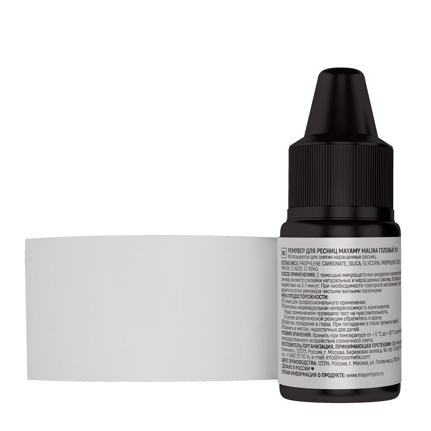 INNOVATOR COSMETICS Ремувер гелевый для ресниц / MAYAMY Malina 10 гр, фото 3