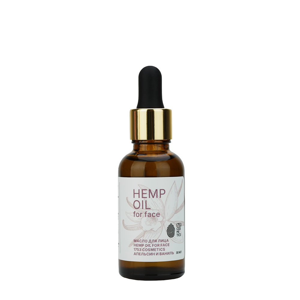 1753 COSMETICS Масло для лица, апельсин и ваниль / Hemp oil for face 1753 COSMETICS 30 мл, фото 1