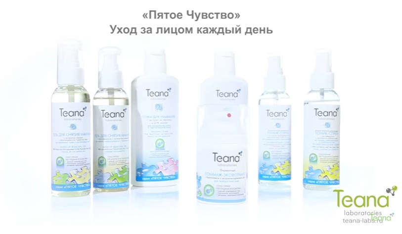 TEANA Гель с лактоферрином для снятия макияжа 125 мл, фото 7