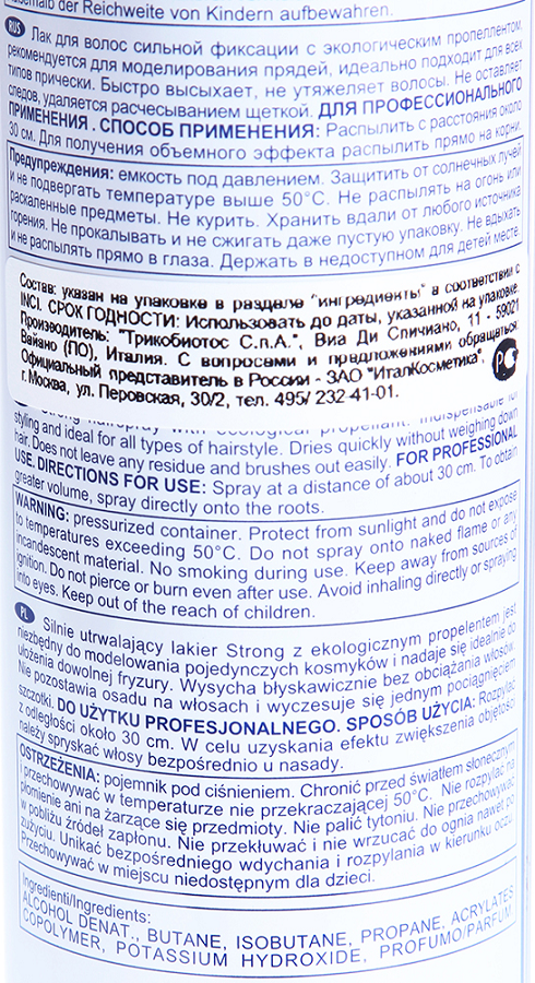 SELECTIVE PROFESSIONAL Лак сильной фиксации / Excel Strong ARTISTIC FLAIR 500 мл, фото 2