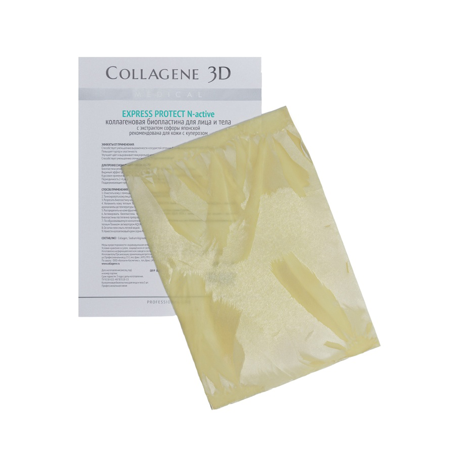 MEDICAL COLLAGENE 3D Биопластины коллагеновые с софорой японской для лица и тела / Express Protect А4, фото 2