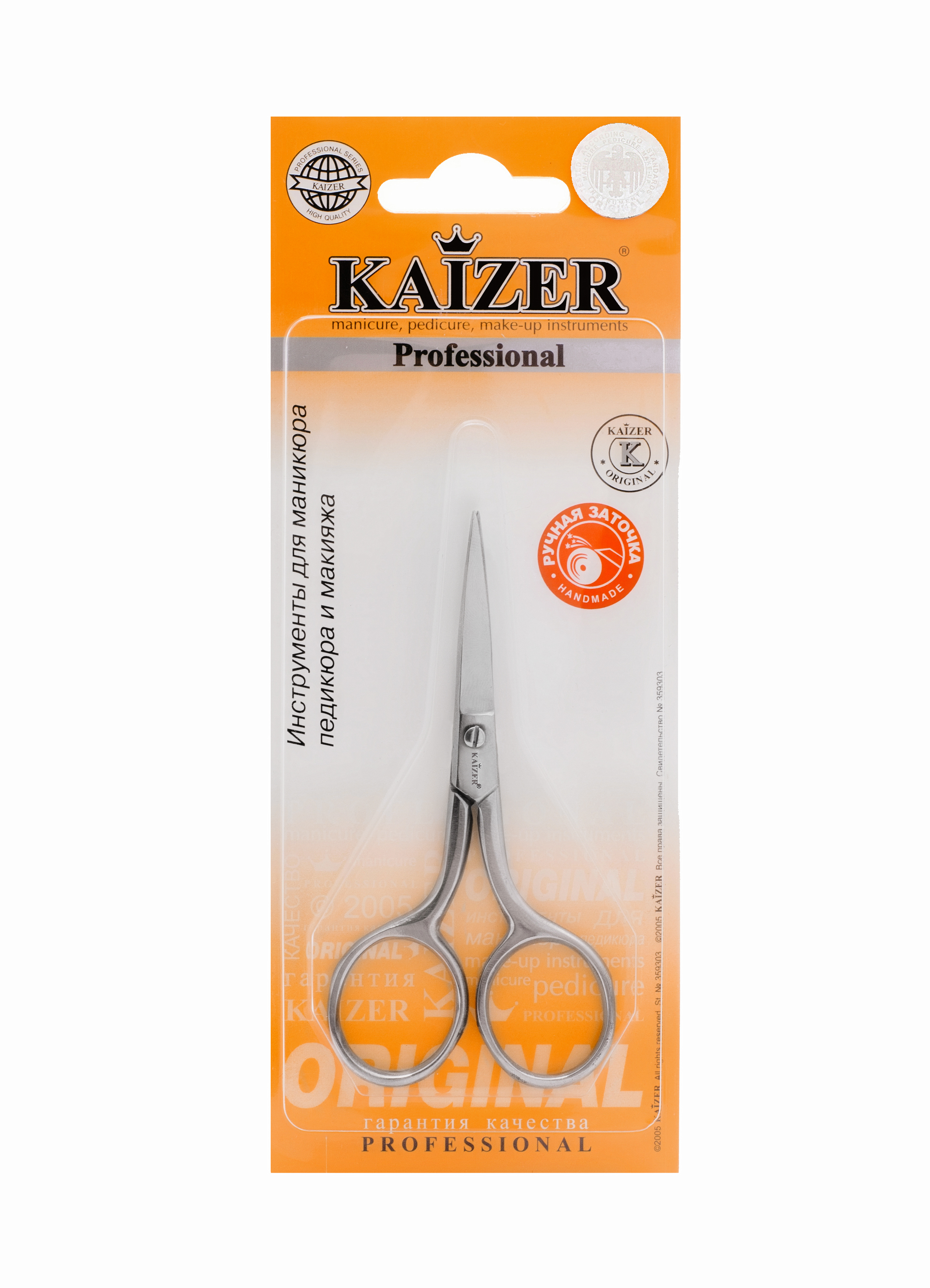 KAIZER Ножницы маникюрные, прямые, серебро, ручная алмазная заточка, фото 2