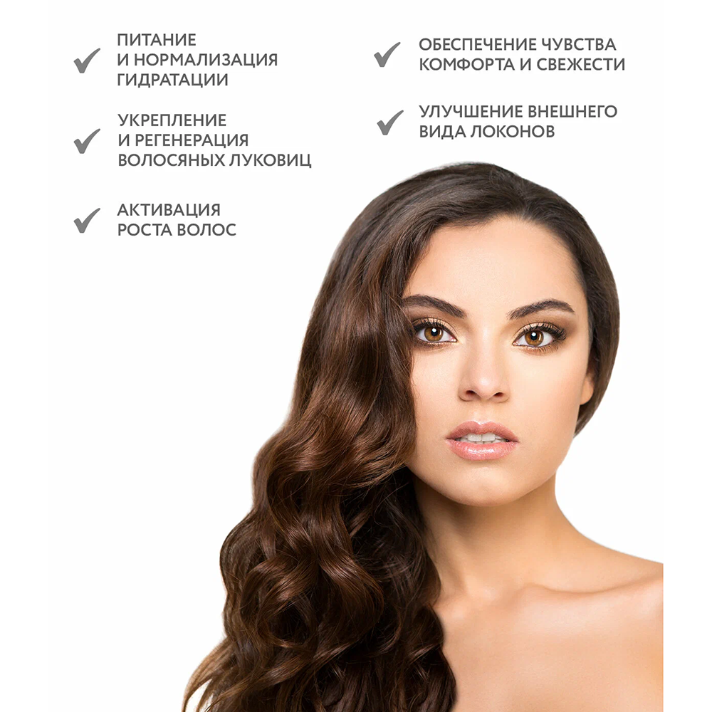 ARAVIA Professional Био-маска с яблочным уксусом и экстрактом розмарина / Hair System Apple Cider Vinegar Bio Mask 200 мл, фото 6