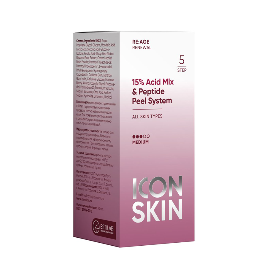 ICON SKIN Пилинг антивозрастной для лица с 15% комплексом кислот и пептидами / Re: Age Renewal 30 мл, фото 4