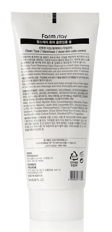 FARMSTAY Пенка очищающая с древесным углем / PURE CLEANSING FOAM 180 мл, фото 2