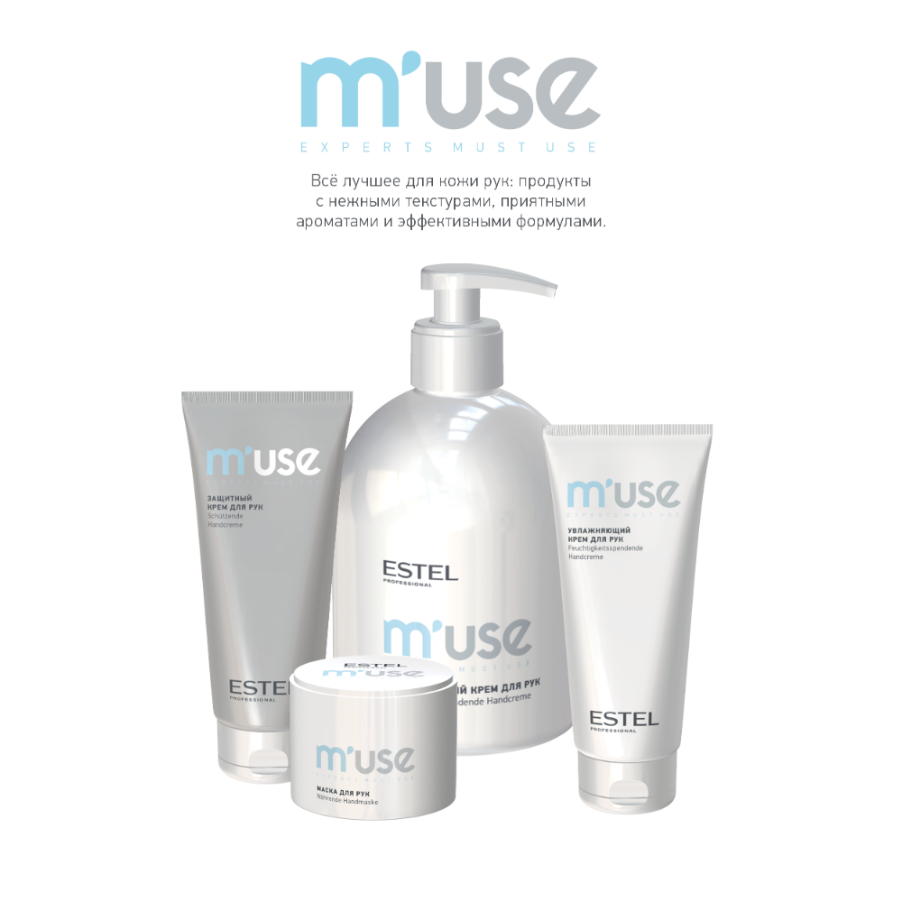 ESTEL PROFESSIONAL Крем увлажняющий для рук / M'USE 475 мл, фото 2