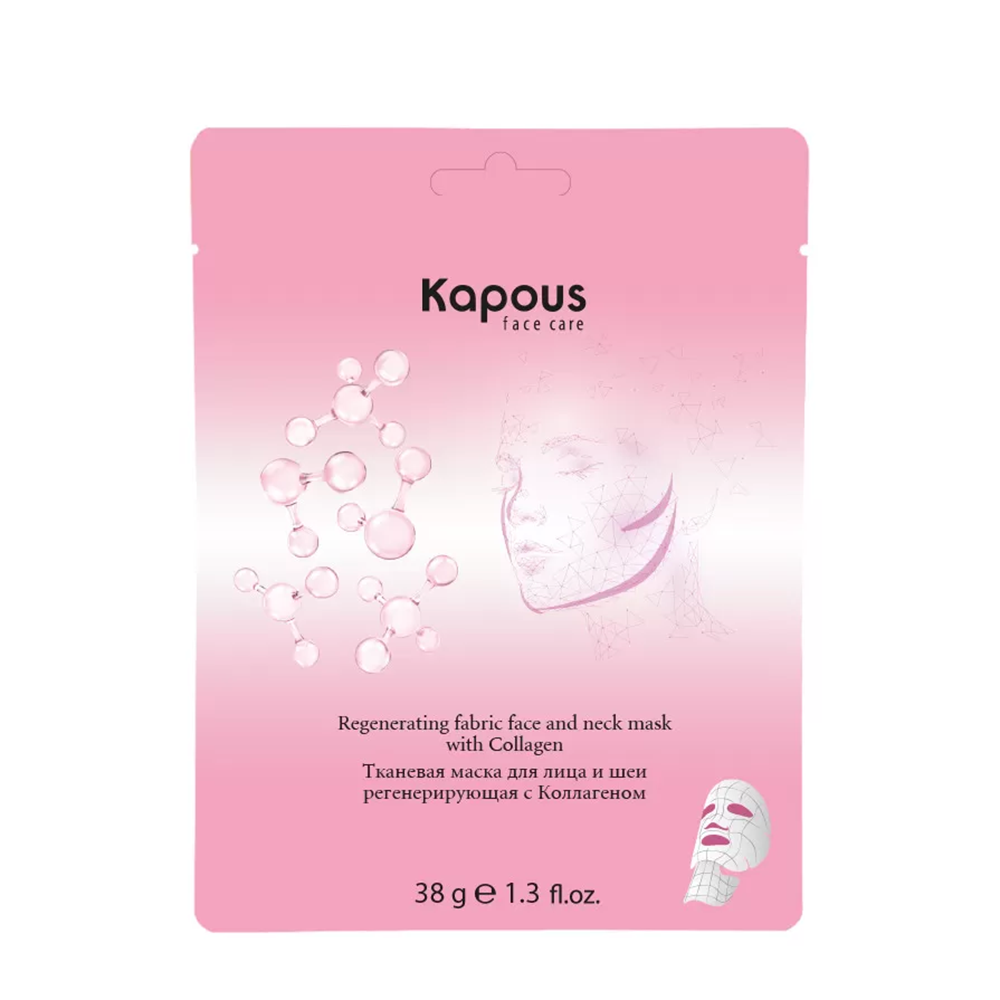 KAPOUS Маска тканевая для лица и шеи регенерирующая с коллагеном 38 г, фото 1