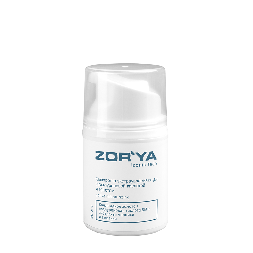 ZORYA Сыворотка экстраувлажняющая с гиалуроновой кислотой и золотом / active moisturizing 30 мл, фото 1