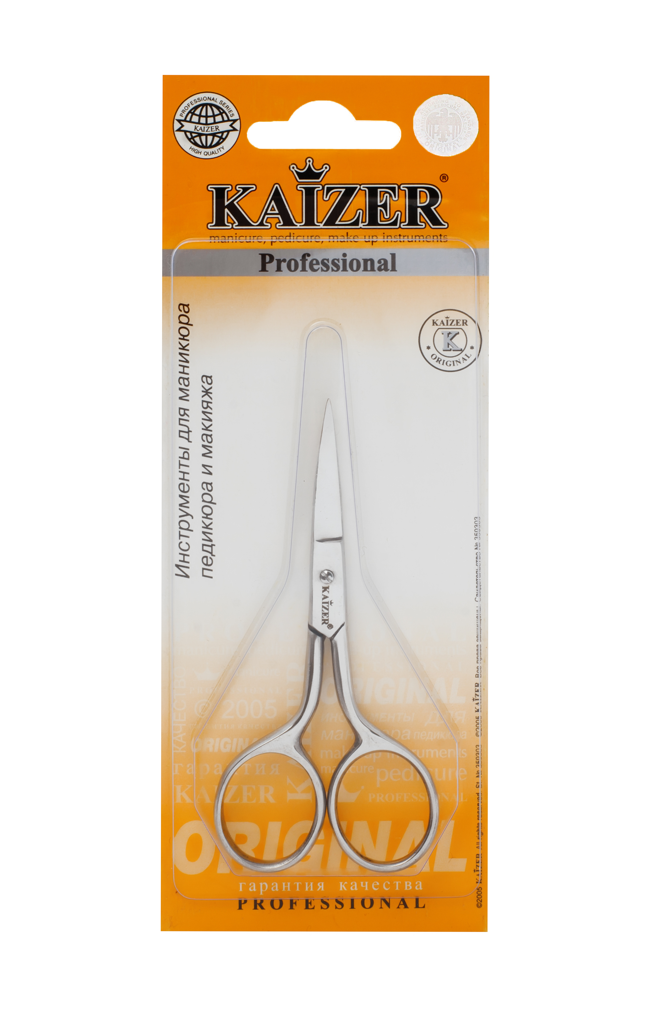 KAIZER Ножницы маникюрные, закругленные, матовые, ручная алмазная заточка, фото 3