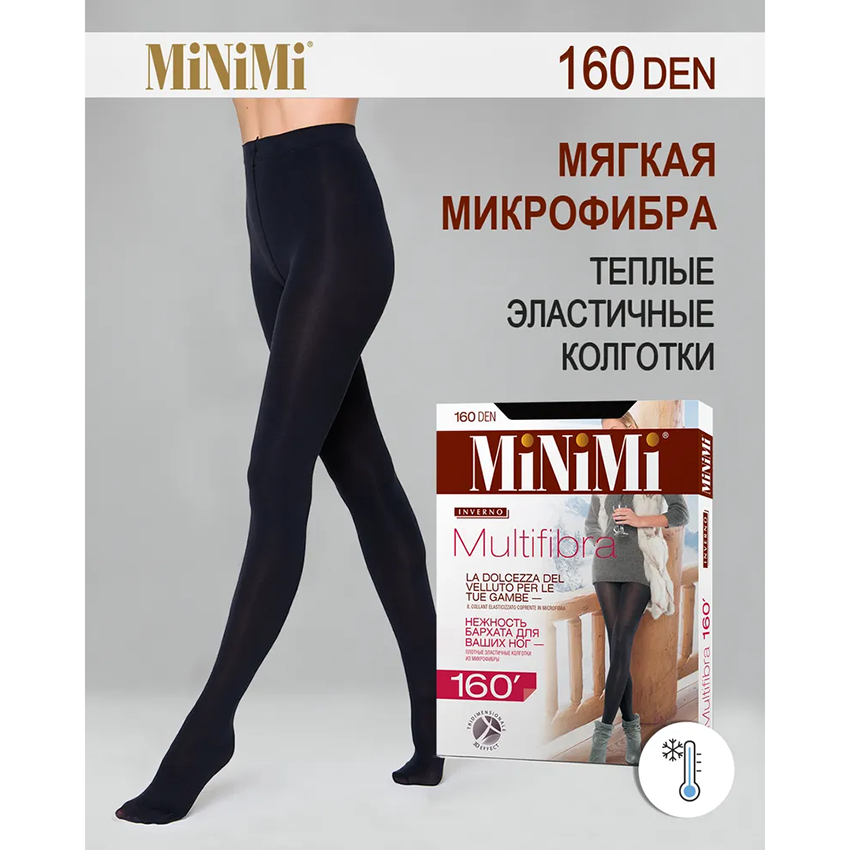 MINIMI Колготки 3D MAXI Nero 7 (XXXL) / MULTIFIBRA 160, фото 3