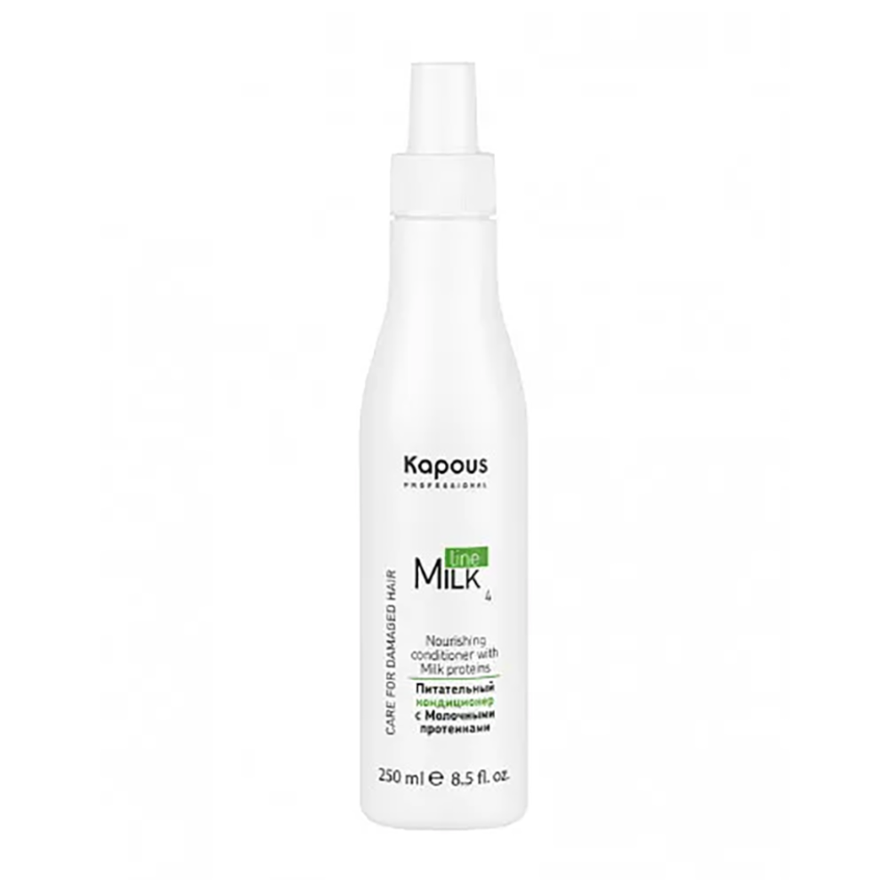 KAPOUS Кондиционер питательный с молочными протеинами / Milk Line 250 мл, фото 1