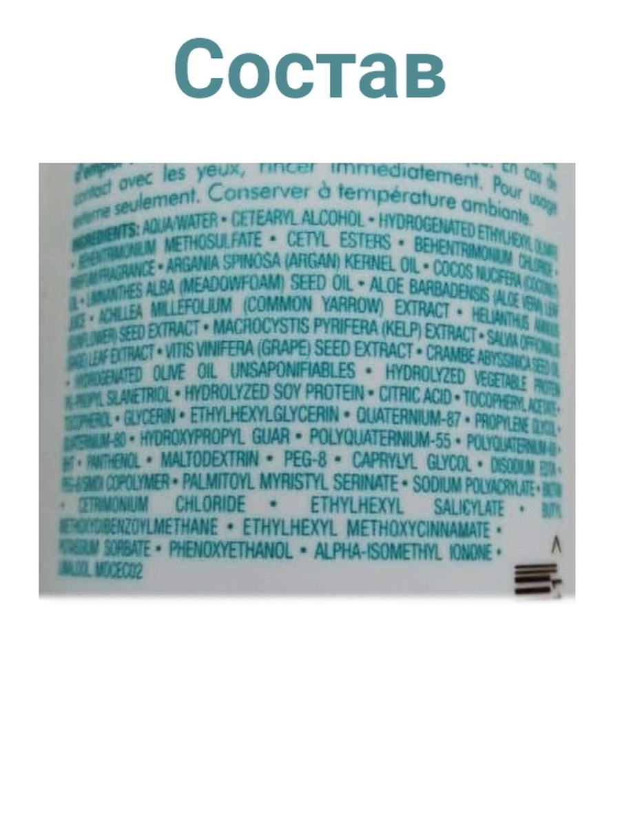 MOROCCANOIL Кондиционер для вьющихся волос / Curl Enhancing Conditioner 250 мл, фото 4