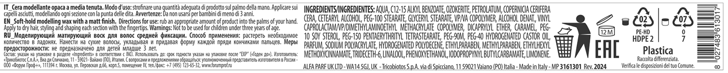 KEZY Воск моделирующий матирующий для волос средней фиксации / I am 100 мл, фото 2