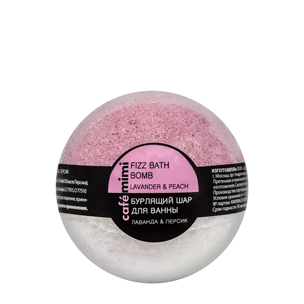 CAFE MIMI Шар бурлящий для ванны, лаванда и персик / CAFE MIMI 120 гр, фото 1