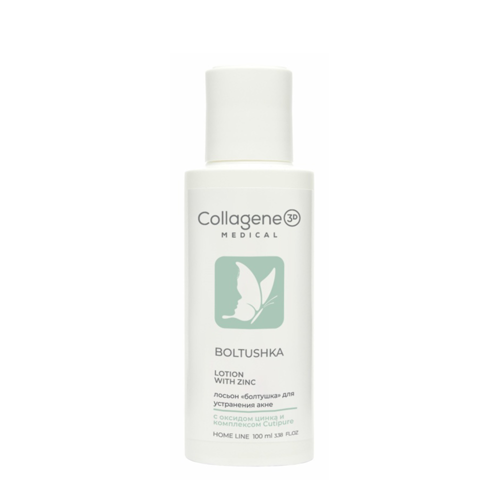 MEDICAL COLLAGENE 3D Лосьон для лица с цинком / Boltushka Lotion With Zinc 100 мл, фото 1