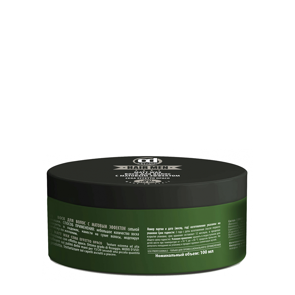 CONSTANT DELIGHT Воск для волос с матовым эффектом / BARBER Hair Men 100 мл, фото 2