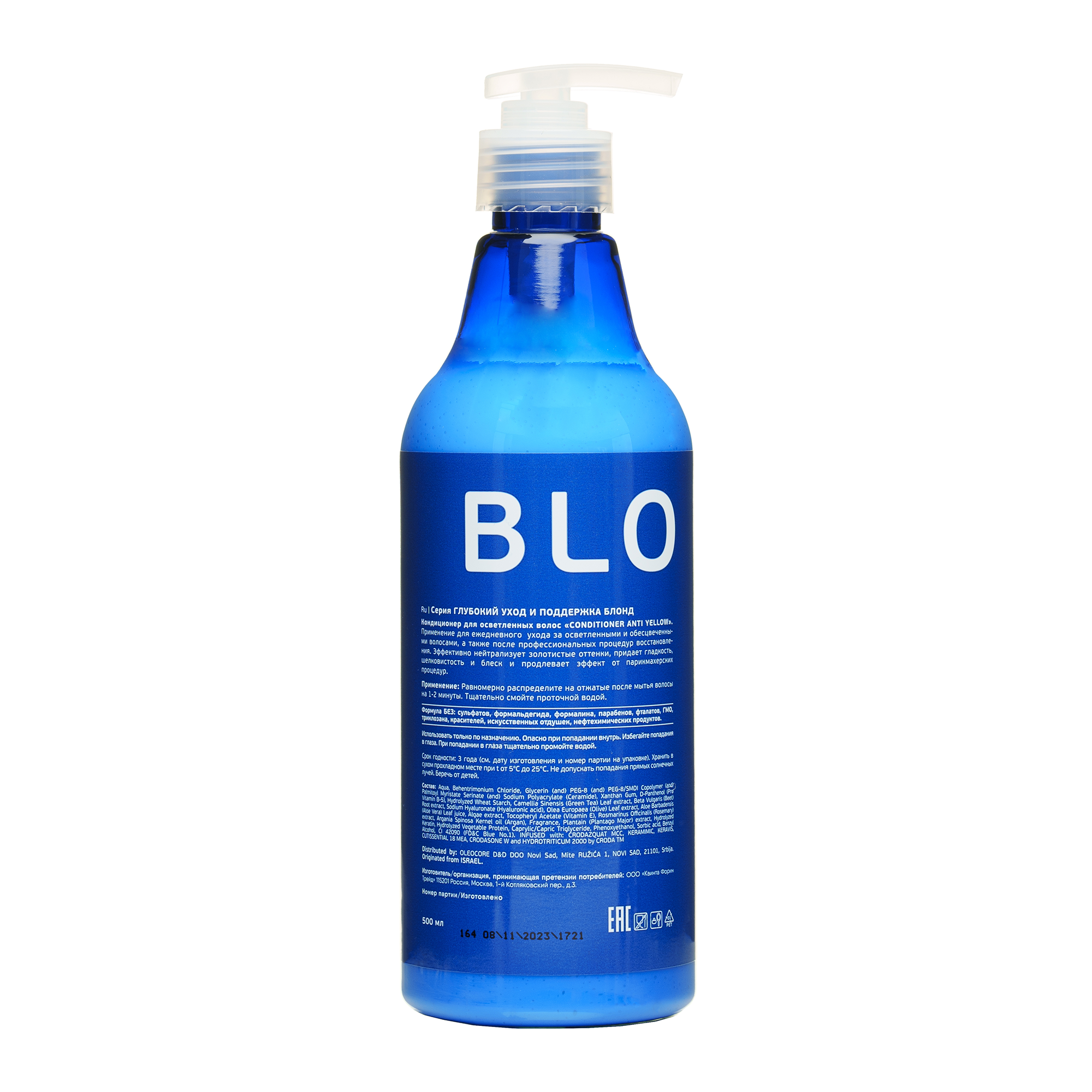 COCOCHOCO Кондиционер для осветленных волос / BLONDE 500 мл, фото 2