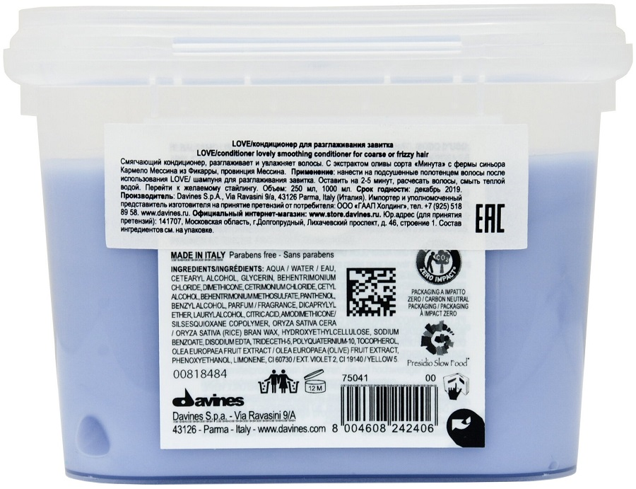 DAVINES SPA Кондиционер разглаживающий завиток / LOVE ESSENTIAL HAIRCARE 250 мл, фото 4