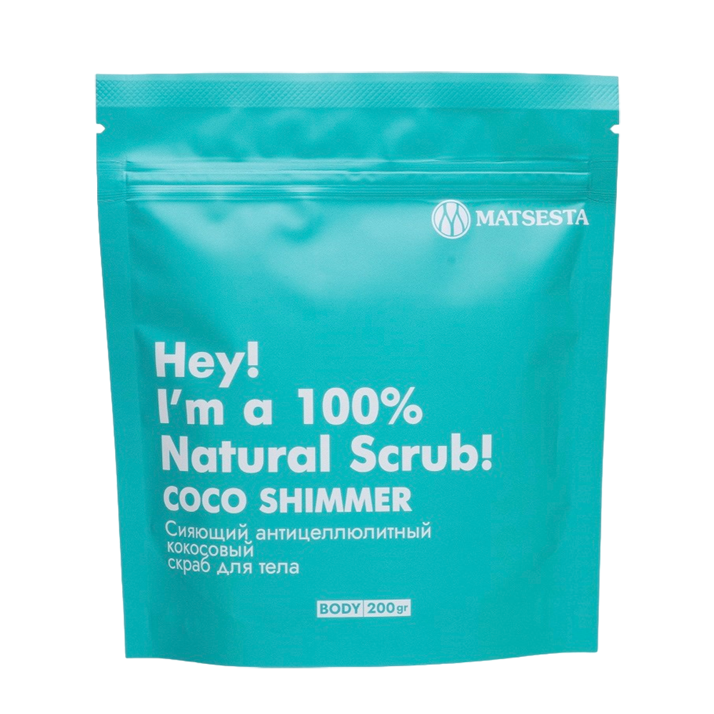 MATSESTA Скраб антицеллюлитный кокосовый сияющий для тела / Matsesta Coco Shimmer Scrub 200 мл, фото 1