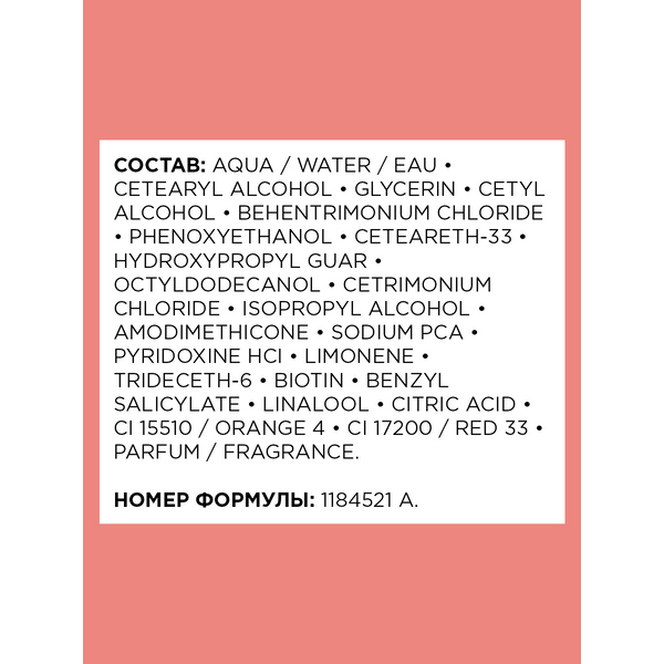 L'OREAL PROFESSIONNEL Уход смываемый укрепляющий против ломкости волос / INFORCER 200 мл, фото 2