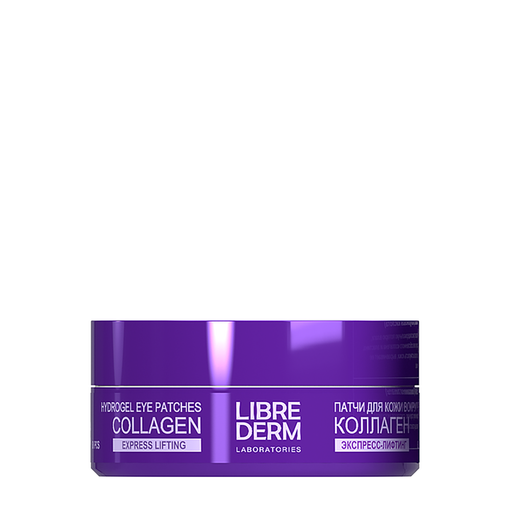 LIBREDERM Патчи коллагеновые экспресс-лифтинг для кожи вокруг глаз №60 / Collagen 60 шт, фото 1