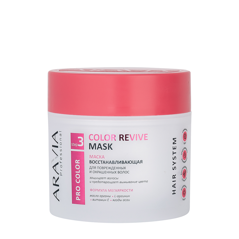 ARAVIA Professional Маска восстанавливающая для поврежденных и окрашенных волос / Color Revive Mask 300 мл, фото 1