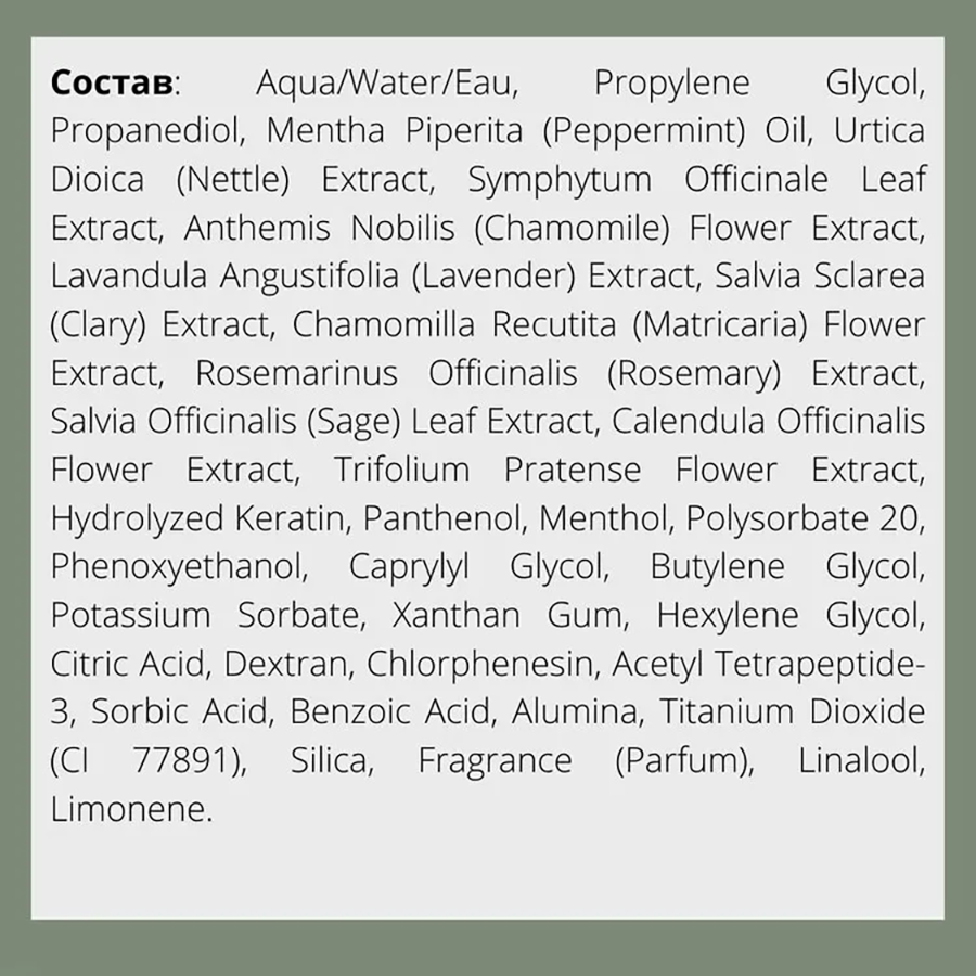 CHI Средство восстанавливающее для ухода за волосами и кожей головы / Power Plus 104 мл, фото 2