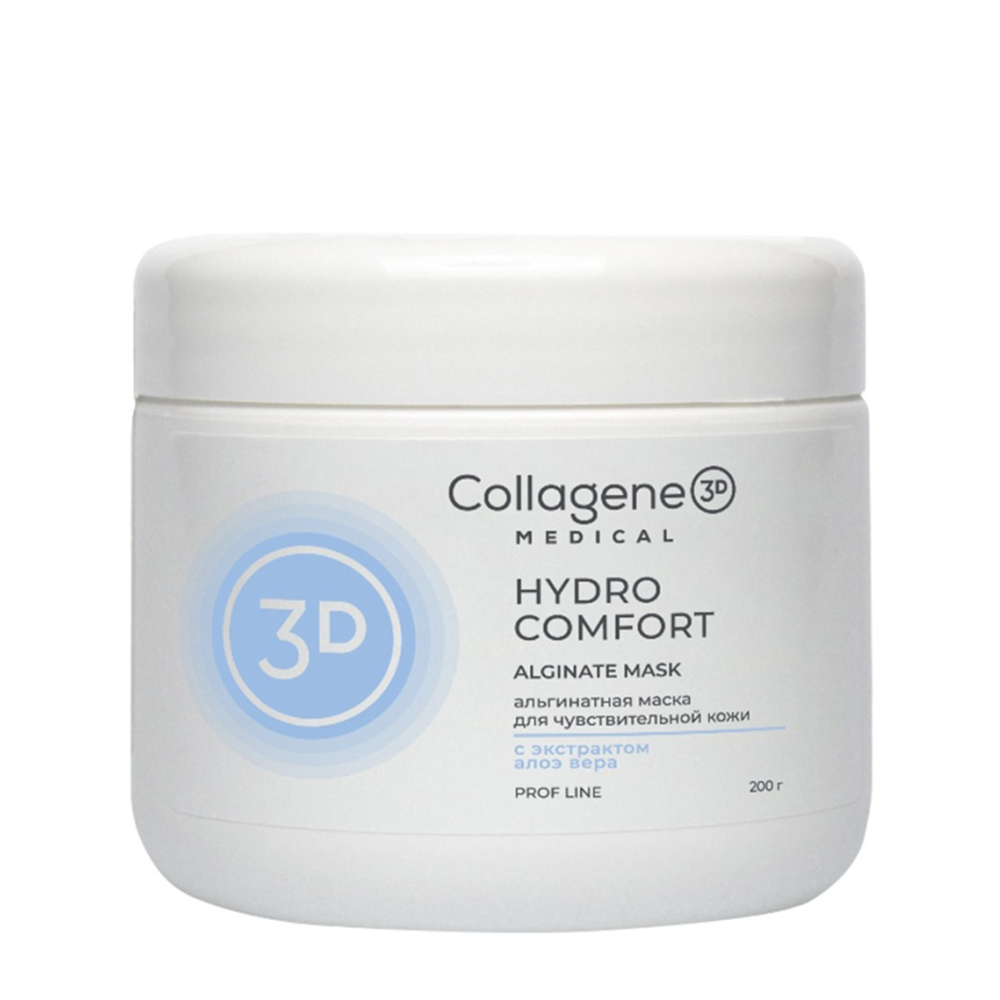 MEDICAL COLLAGENE 3D Маска альгинатная для обезвоженной кожи лица и тела / Hydro Comfort 200 гр, фото 1
