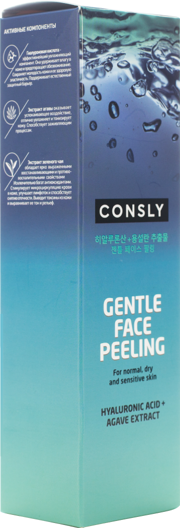 CONSLY Гель отшелушивающий для деликатного очищения 120 мл, фото 4