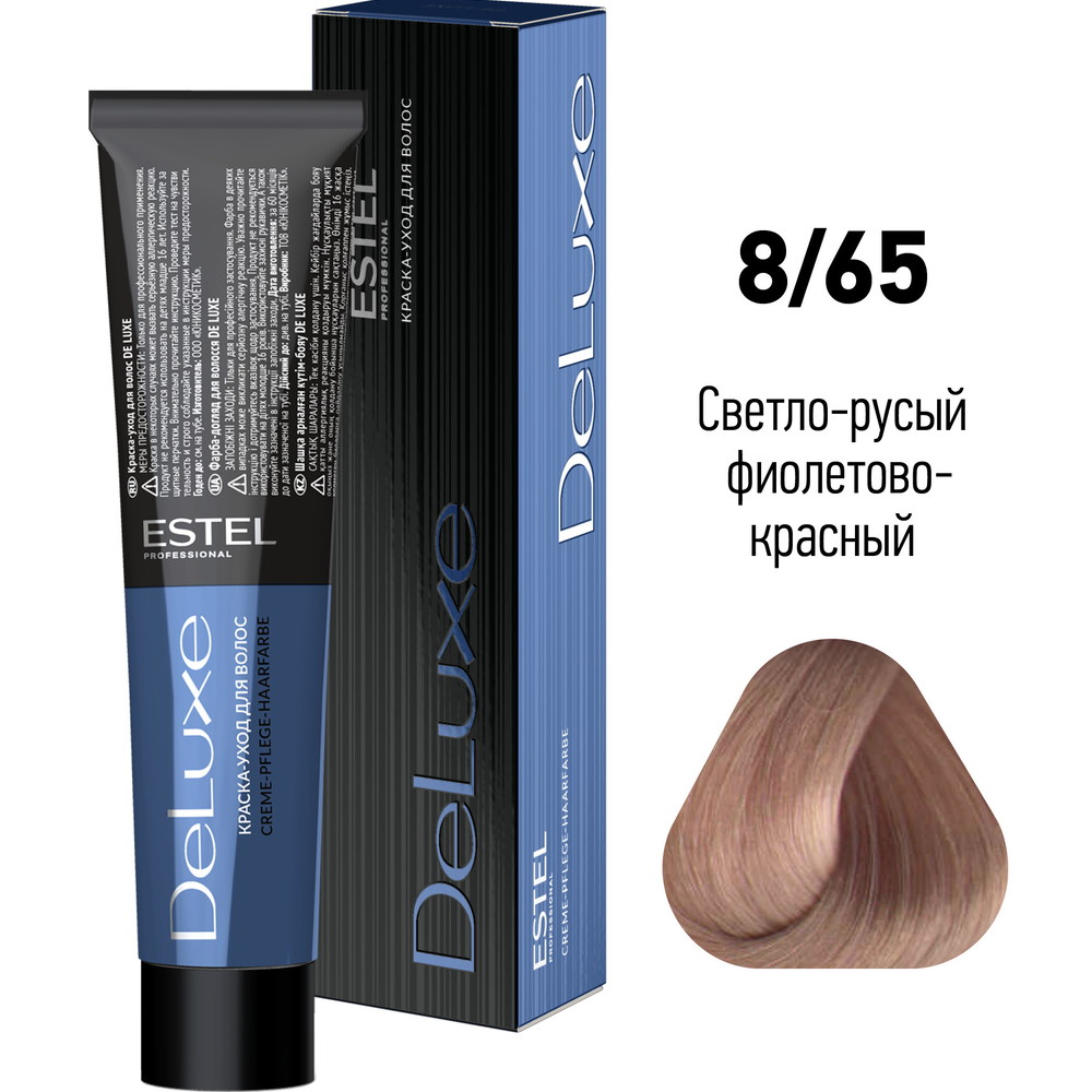 ESTEL PROFESSIONAL 8/65 краска для волос, светло-русый фиолетово-красный / DELUXE 60 мл, фото 2