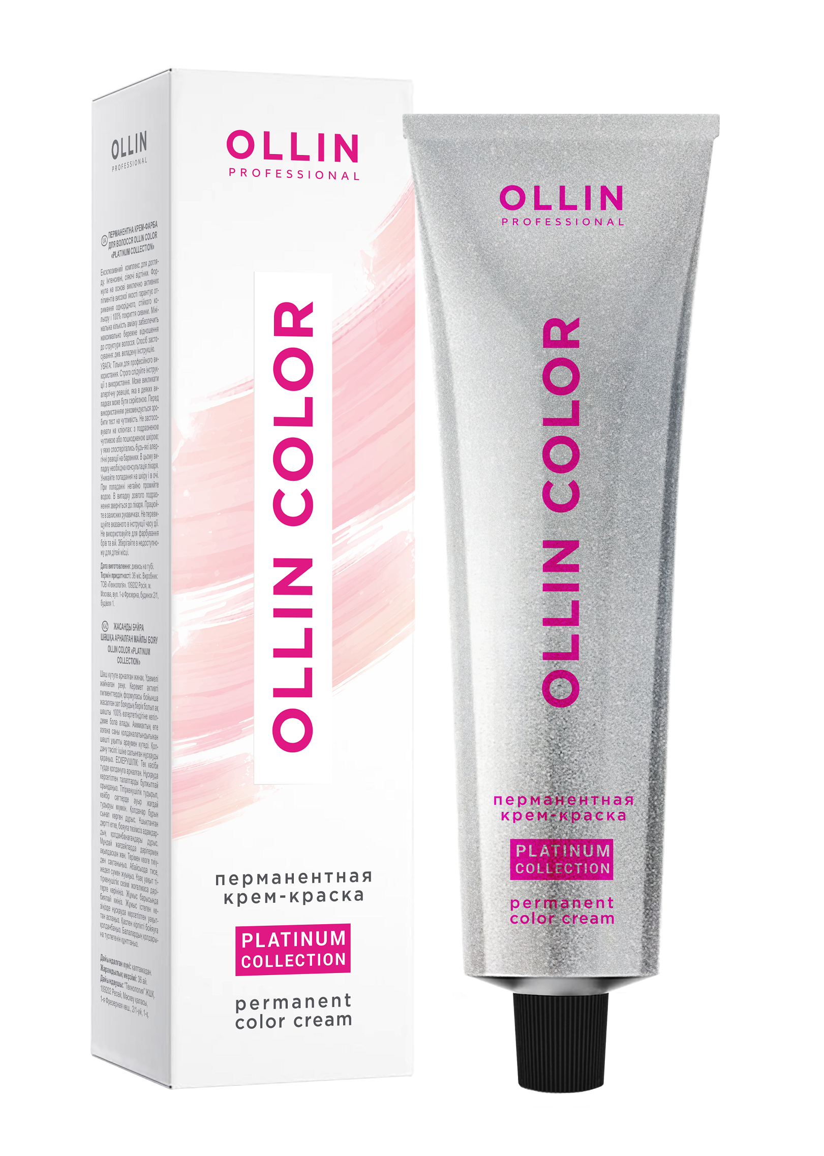 OLLIN PROFESSIONAL 8/12 крем-краска перманентная для волос / OLLIN COLOR Platinum Collection 100 мл, фото 3