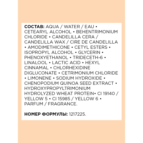 L'OREAL PROFESSIONNEL Маска для очень поврежденных волос / ABSOLUT REPAIR 250 мл, фото 3