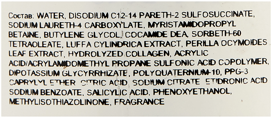 LEBEL Шампунь восстанавливающий для волос и кожи головы / Viege Shampoo 1000 мл, фото 2