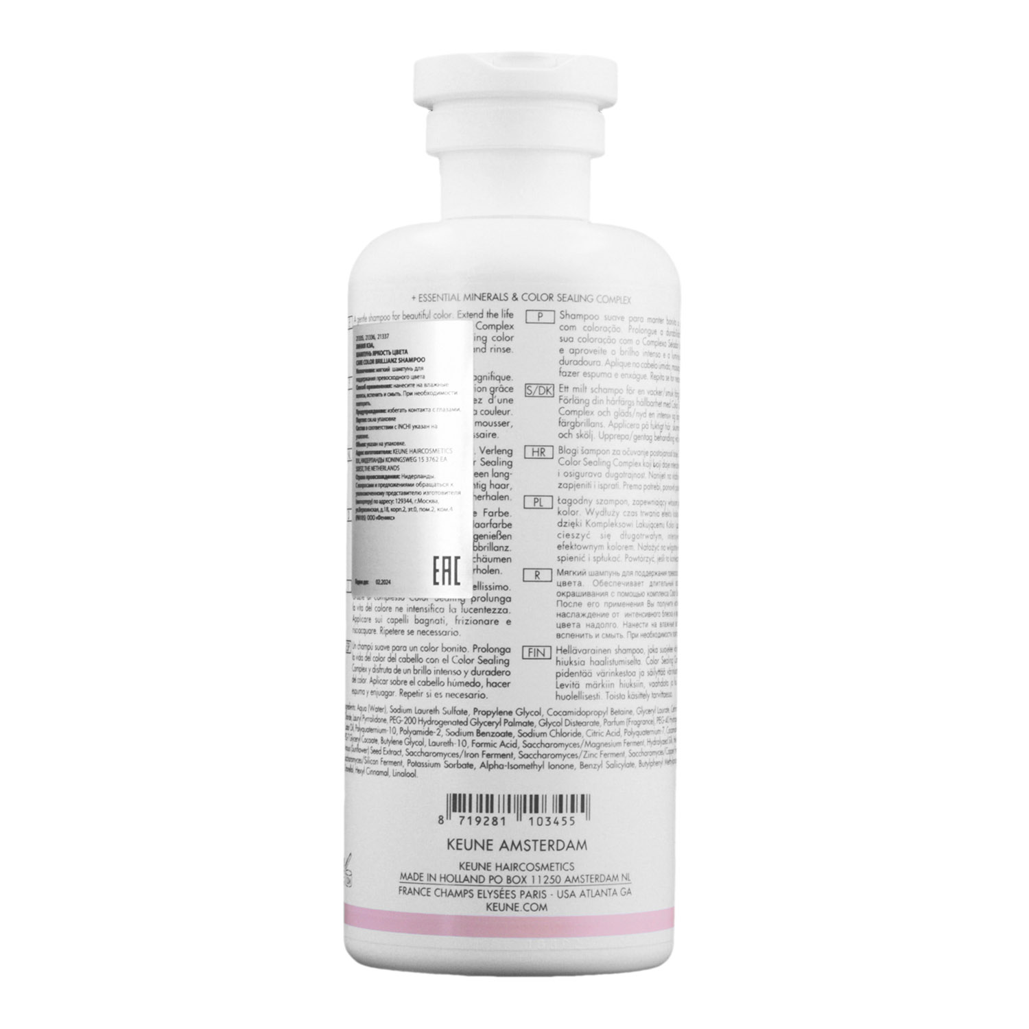 KEUNE Шампунь Яркость цвета / CARE Color Brillianz Shampoo 300 мл, фото 3