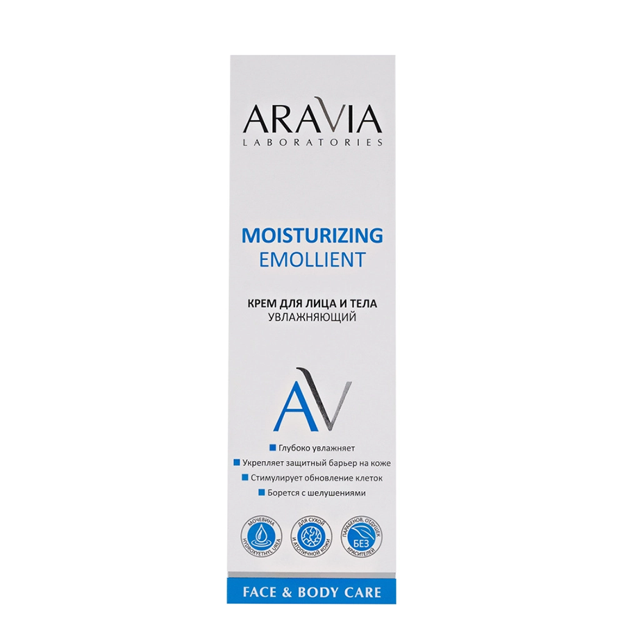 ARAVIA Professional Крем увлажняющий для лица и тела / Moisturizing Emollient 200 мл, фото 3