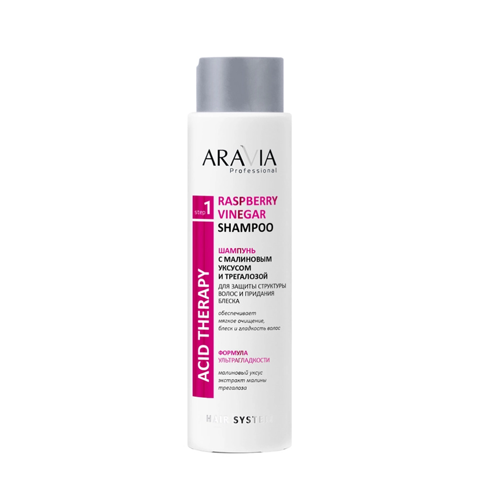 ARAVIA Professional Шампунь с малиновым уксусом и трегалозой / Hair System Raspberry Vinegar Shampoo 420 мл, фото 1