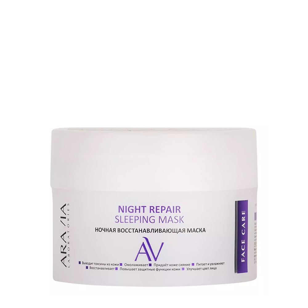 ARAVIA Professional Маска ночная восстанавливающая / Night Repair Sleeping Mask 150 мл, фото 1