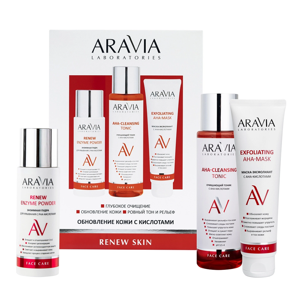 ARAVIA Professional Набор для обновления кожи с кислотами (пудра 150 мл + маска 100 мл + тоник 250 мл) RENEW SKIN, фото 1