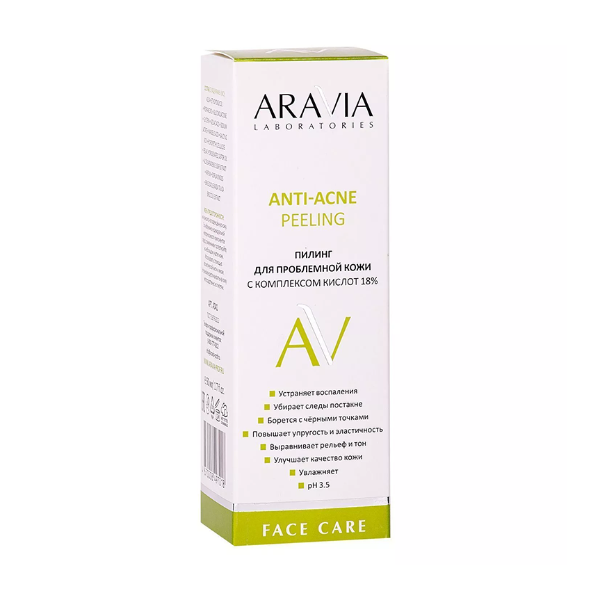 ARAVIA Professional Пилинг для проблемной кожи с комплексом кислот 18% / ARAVIA Laboratories Anti-Acne Peeling 50 мл, фото 4