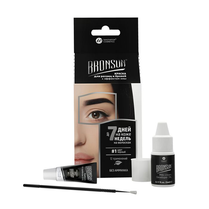 BRONSUN Набор для домашнего окрашивания, черный / BRONSUN #1, фото 1