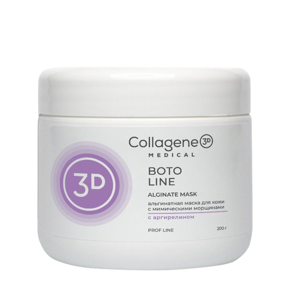 MEDICAL COLLAGENE 3D Маска альгинатная для коррекции морщин лица и тела / Boto Line 200 гр, фото 1