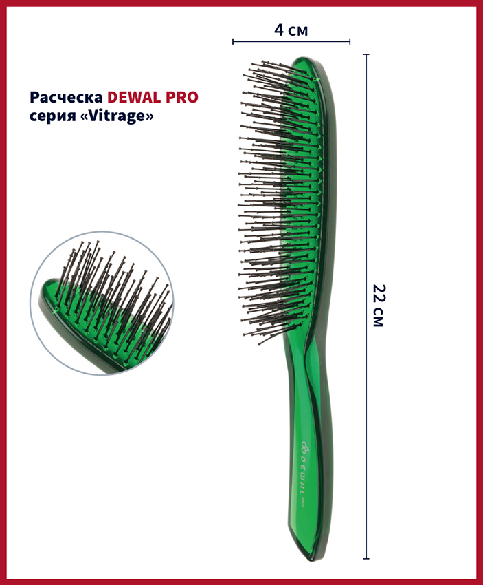 DEWAL PROFESSIONAL Щетка для укладки Vitrage с нейлоновой щетиной, цвет зеленый 6 рядов, фото 2