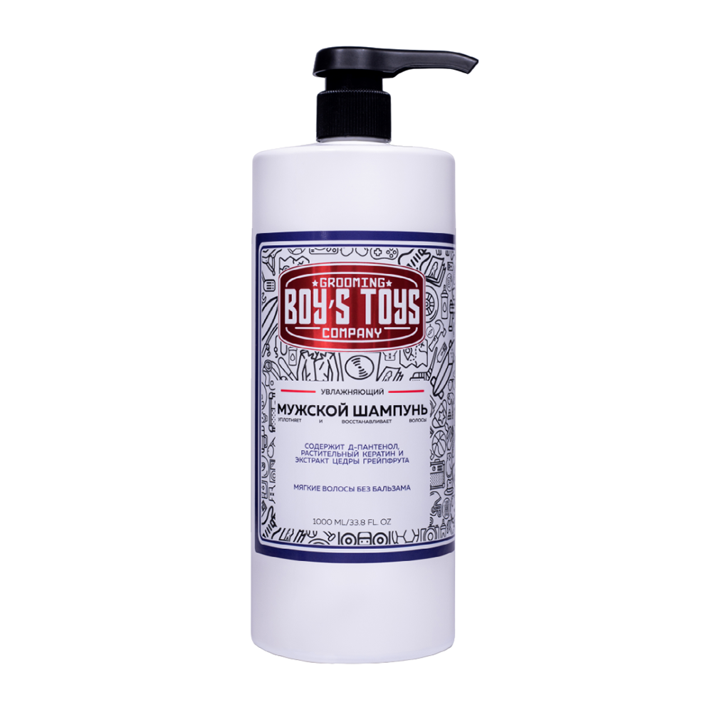 BOY'S TOYS Шампунь увлажняющий для ежедневного ухода за нормальными и сухими волосами / Boy's Toys 1000 мл, фото 1