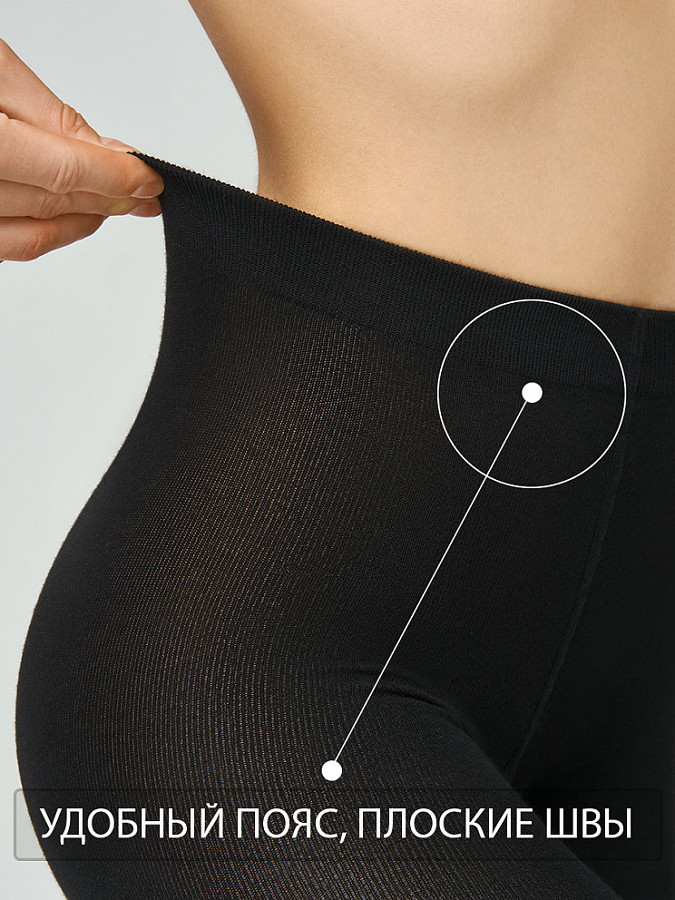 OMSA Колготки Nero 3 / Cotton Soft 160, фото 5