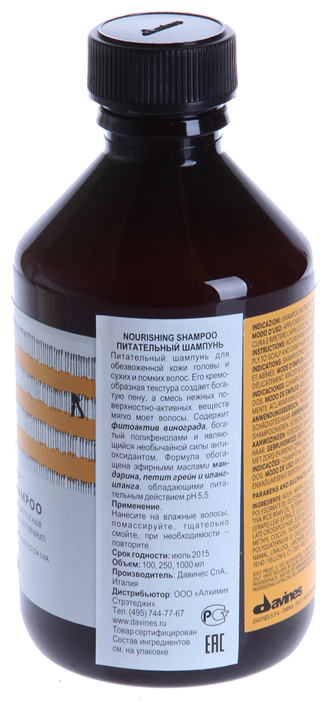 DAVINES SPA Шампунь питательный / Nourishing NATURAL TECH 250 мл, фото 2