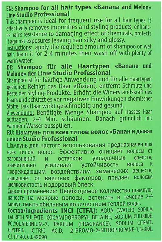 KAPOUS Шампунь для всех типов волос Банан и дыня / Aromatic Symphony 350 мл, фото 2