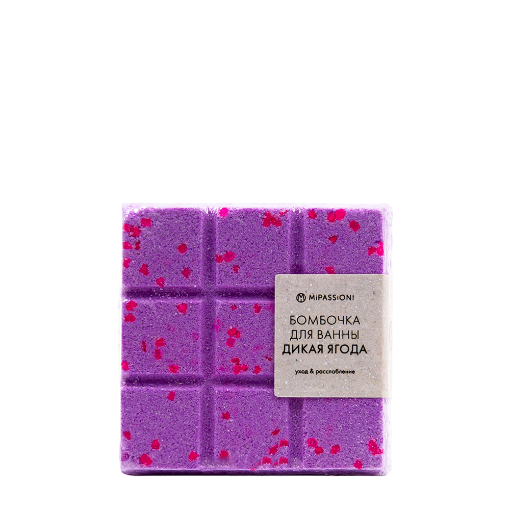 MIPASSIONcorp Бомбочка для ванны миниплитка, дикая ягода / MiPASSiON 110 гр, фото 1